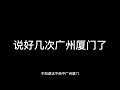 中国大使馆给我打电话，告诉我摊上事儿了，后果很严重。吓得我急忙录音。最近骗子太多了。