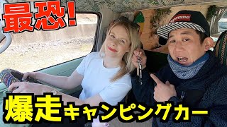 外国人彼女が日本でキャンピングカーを初ドライブした結果がとんでもなかった！- VAN LIFE JAPAN 4