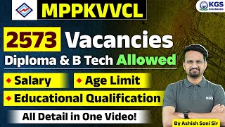 MPPKVVCL Vacancy 2024 Notification | Madhya Pradesh Lineman Qualification, Age, Salary | Ashish Sir