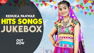 Renuka Panwar (Official VIdeo) | Sonika Singh | Ruchika Jangid | New Haryanvi Songs 2021 | Sonotek