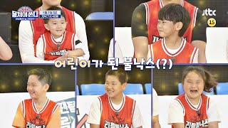 뭉쳐야 쏜다(basketball) 13회 예고편