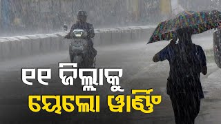 Moderate rainfall occured at several Odisha districts, Yellow warning issued for 11 districts