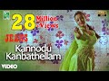 Kannodu Kanbathellam Official Video | Full HD |Jeans| A.R. Rahman | Prashanth | Shankar | Vairamuthu