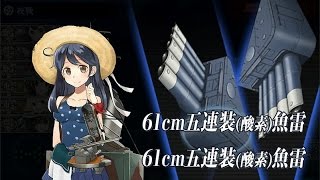 【艦これ】E-2甲「連合艦隊、ソロモン海へ！」ゲージ破壊【2015夏イベ】