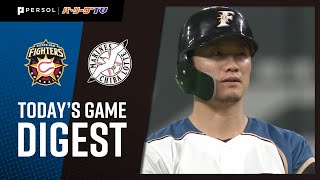 2021年4月4日 北海道日本ハム対千葉ロッテ 試合ハイライト