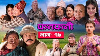 Fanfani || फनफनी || Episode 17 | February- 06 - 2021