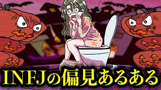 【アフレコ】勇者じゃなくて提唱者（INFJ)が異世界転生して世界救わなあかんくなる奴wwww【MBTI】【あるある】