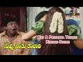 Nuvvu Naaku Kavali Telugu Movie | Ajit & Priyanka Trivedi Kissing Scene | Ajit | ETV Cinema