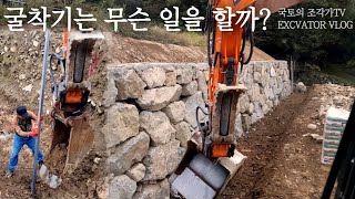 Are you curious about excavator work in Korea? Dx140w-5L