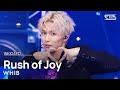 WHIB (휘브) – Rush of Joy @인기가요 inkigayo 20241006