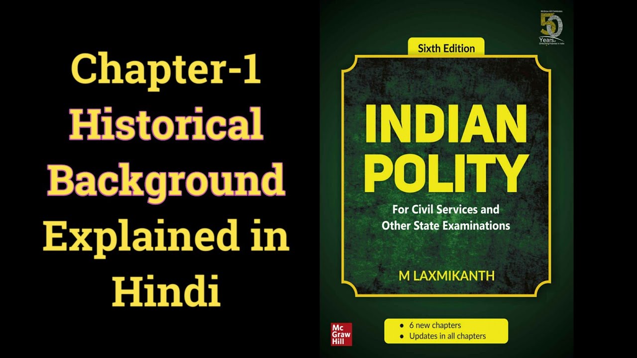 Point By Point Explanation | Indian Polity: M. Laxmikanth | Chapter 1 ...