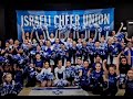 Cheerleading is... 📣🤸‍♀️🏆 #Cheerleading #cheerleadingisrael #israelicheerunion