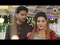 dikhawa season 4 dil ke armaan haris waheed maryam fatima har pal geo