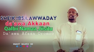 Da'awa akkaan qalbii namaa jisitu @shekibsaAwwaday