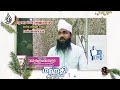 வாலிப சமூகமே உன் புறத்தோற்றத்தை மாற்றிவிடாதே