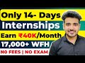 Quick & Fast Internship | Only 14 Days Internship | Earn Upto 40k | Paid Internship for Students