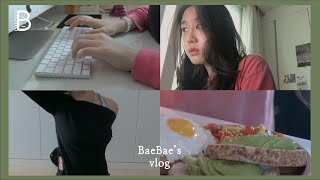 [윗배] VLOG, 직장인 브이로그, 🏡재택근무, 아침 요가로 시작하기✨, 크로플🥐, 처음 받아보는 구독자 선물💘 | WORKING FROM HOME (코로나 제발🤦🏻‍♀️)