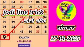 kalyan 9 ओपन पास 👌 27-01-2025 satta matka | kalyan matka line trick |