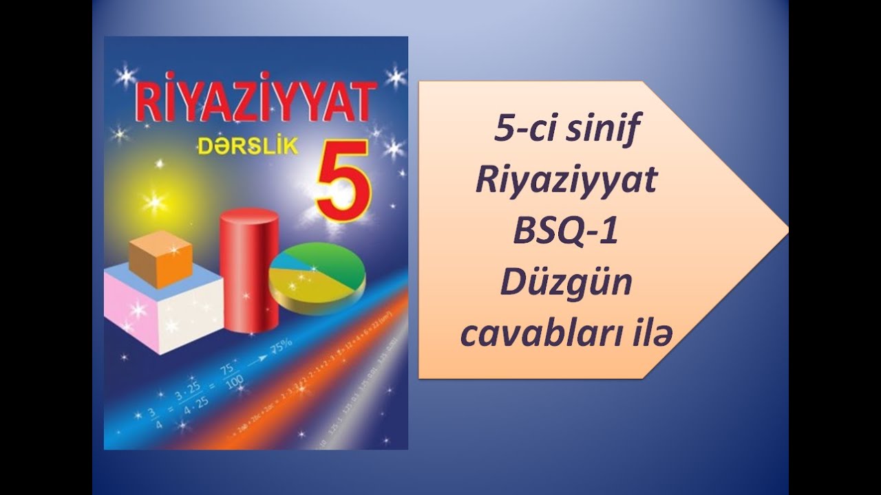 5-ci Sinif Riyaziyyat BSQ-1 Düzgün Cavabları Ilə - YouTube