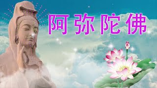 佛教冥想音乐 - 冥想冥想音乐🙏来自佛的音乐💰運氣加倍💲本 財寶本尊 之💲輪轉財富 財運滾滾來🙏佛教音乐 来自内心的佛教音乐 Buddhist Music, Sound Of Buddha