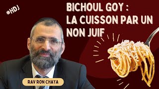 Bichoul goy : la cuisson par un non juif - Rav Ron Chaya