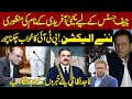 New Chief Justice Yahya Afridi | New Elections | PTI's Plan flopped | Majid Nizami Analysis