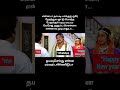 whatsapp க்கு மட்டும் வாய் இருந்தா funny comedy tamil shorts