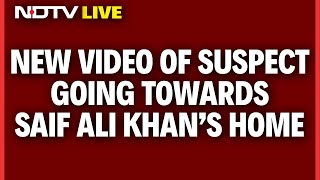 Saif Ali Khan News | Saif Ali Khan Key Suspect Video | Suspect In Saif Ali Khan Case