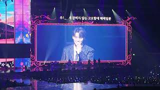 [JX 2024 1108] 김재중김준수가 말아주는 구동방 일본 노래 실존...JX콘서트/첫콘/김재중/김준수/동방신기일본노래/동방신기Standbyyou/내일은오니까/아스와쿠루카라