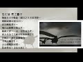 心靈音樂 天公恩賜的羽翼 美麗永恆的象徵 信天翁 relaxing music albatross雲之驕子 eagle lee concert