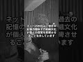 笠井信輔、長谷川氏に反論