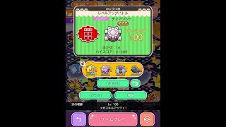 今からポケとるスマホ版♯2682