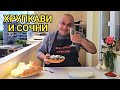 Убийствени Хрупкави Бейби Картофчета с Млечен Сос и Сирене! 🤤