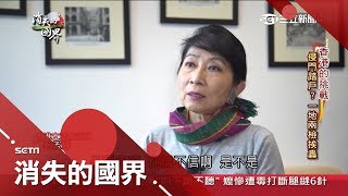 人進來經濟卻沒起飛?!港珠澳大橋通車香港被塞爆 廣深港高鐵香港段\