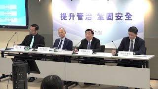 20241122 醫管局醫院系統管理檢討委員會報告記者會 | TMHK News Live 新聞直播