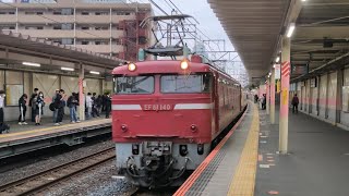 [255系Be-02編成廃車回送] 10月23日武蔵浦和駅 配9722レ EF81 140+255系Be-02編成