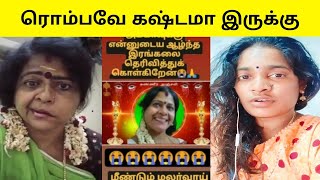 உங்களுக்கும் அதே கதிதான் | trichy sathana | amudha amma | @TrendingVideosTamil