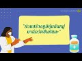 คำสั่งจังหวัดปัตตานี เรื่อง มาตรการเฝ้าระวัง ป้องกัน และควบคุมโรคติดเชื้อไวรัสโคโรนา 2019