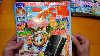 レトロゲーム 雑誌 メデｲア ＤＶＤ付き 20年～30年前の 2000冊 ほんの1部の紹介 1