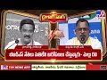 outer ring road ట్రిపుల్ ఆర్‌పై పొలిటికల్ ఫైట్‌ telangana politics tv9