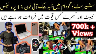 iPhone 13 Pro Max Sirf Rs 15000 Mein - Sher Shah Godam Karachi