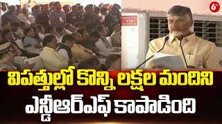 CM Chandrababu Sensational Comments || విపత్తుల్లో కొన్ని లక్షల మందిని ఎన్డీఆర్ఎఫ్ కాపాడింది | 6TV