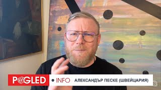 Александър Песке: ЕС е на път да последва съдбата на Римската империя и СССР /Субтитри/