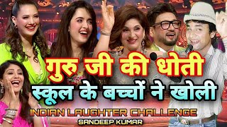 Ticher Students India's Laughter Champion Sandeep Kumar Comedy kavi sammelan kapil sharma show 2022