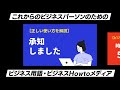 ビジネスメールの宛名の書き方｜基本的な宛名のマナーや注意点を解説｜bizlog