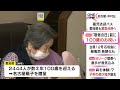 敬老の日を前に知事と市長が揃って祝福…数え年で100歳迎えた名古屋の女性 元気の秘訣は「色んな事やる」