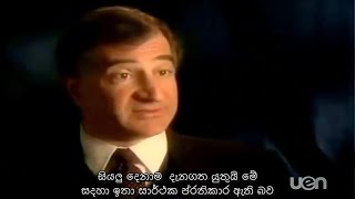 සමාජ භීතිකාව  Social Anxiety  / Social Phobia