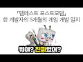 아 그렇구나(코를 후비며...)