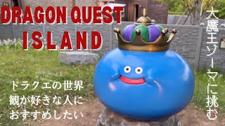 ドラクエアイランド DRAGON QUEST ISLAND