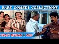 Classic காமெடி Collection 100% சிரிப்பு உறுதி...! | Crazy Mohan | Visu | Manorama | Urvashi